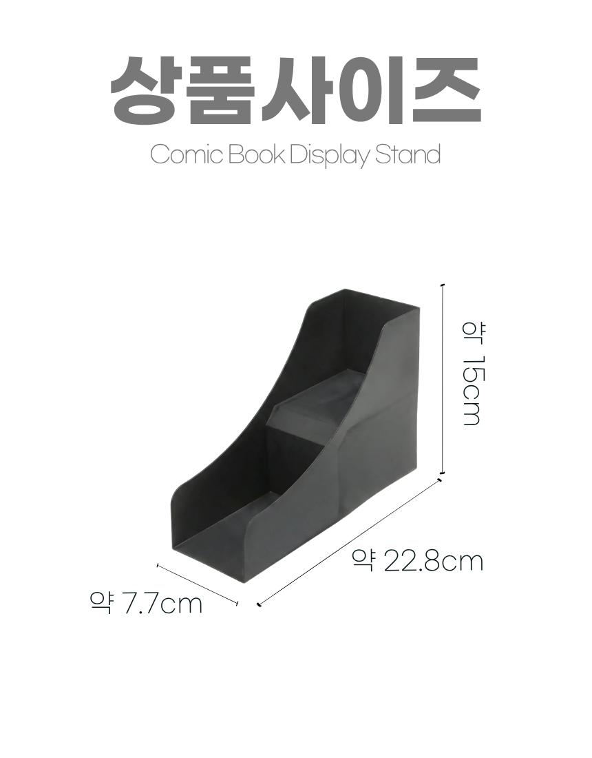 상세8